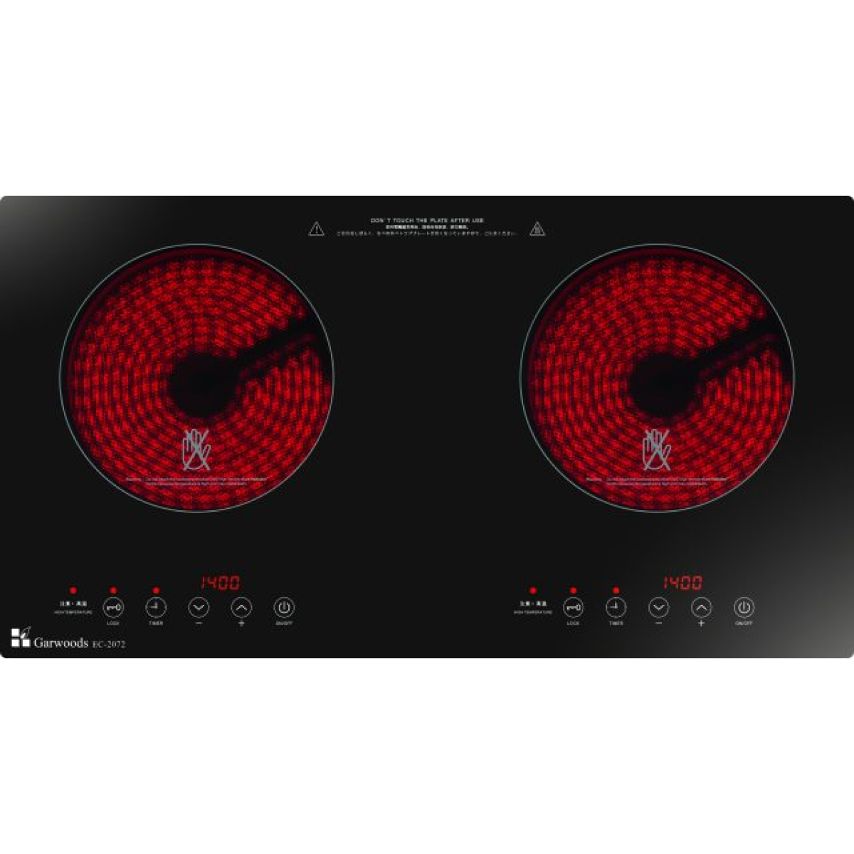 Garwoods 英國樂思 EC-2072 70厘米 嵌入式雙頭電陶爐